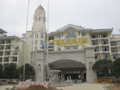 安徽安庆凤凰大酒店