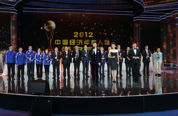 宋志平荣膺“2012中国经济年度人物”